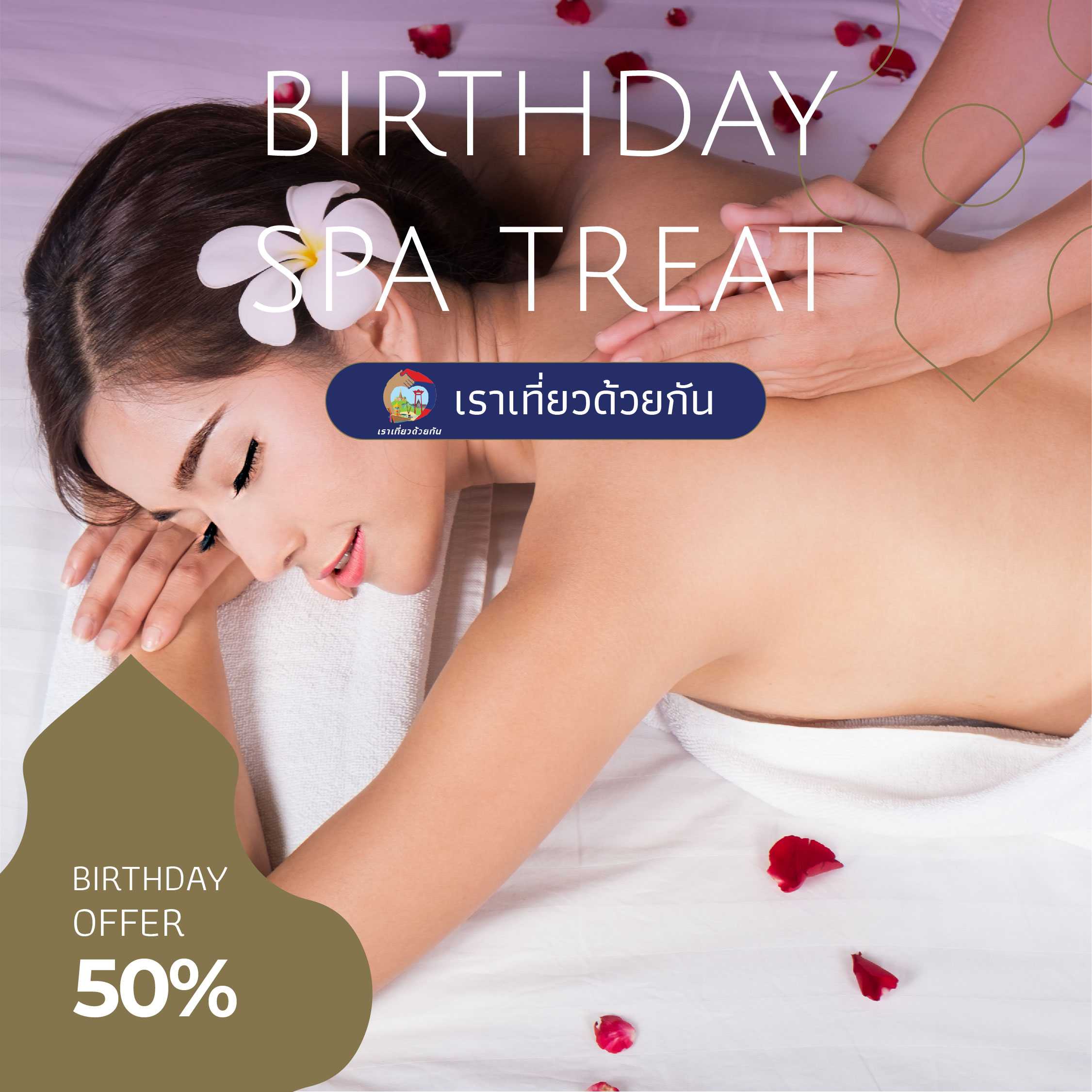 Birthday Month Treat: 50% Off