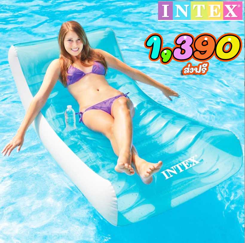 แพยาง สระน้ำเป่าลม สระน้ำ ส่งฟรี Intex แพยางเป่าลม แบบโซฟาRockin' Lounge (รหัส58856)