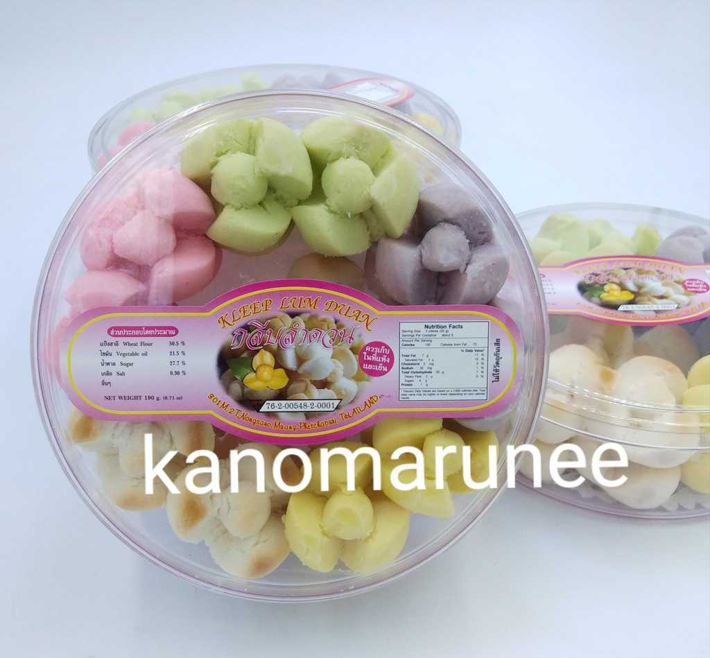 กลีบลำดวน (ขนมของฝาก)