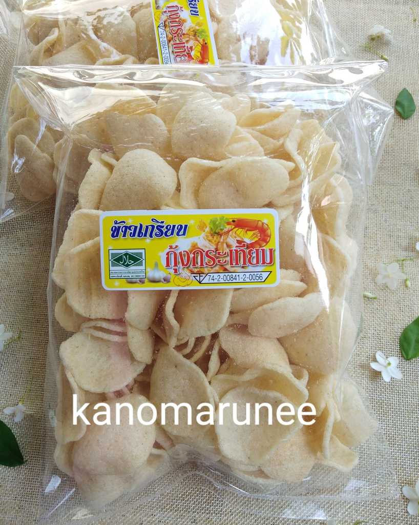 ข้าวเกรียบกุ้ง (ขนมของฝาก)