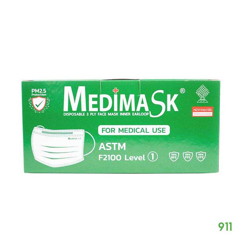 เมดิแมสก์ หน้ากากอนามัย 3 ชั้น | Medimask