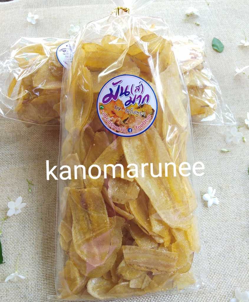 มันส์มาก กล้วยติดลม (ขนมของฝาก)