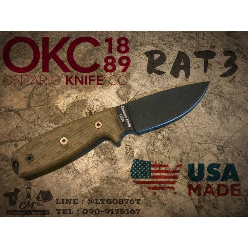 Ontario RAT-3