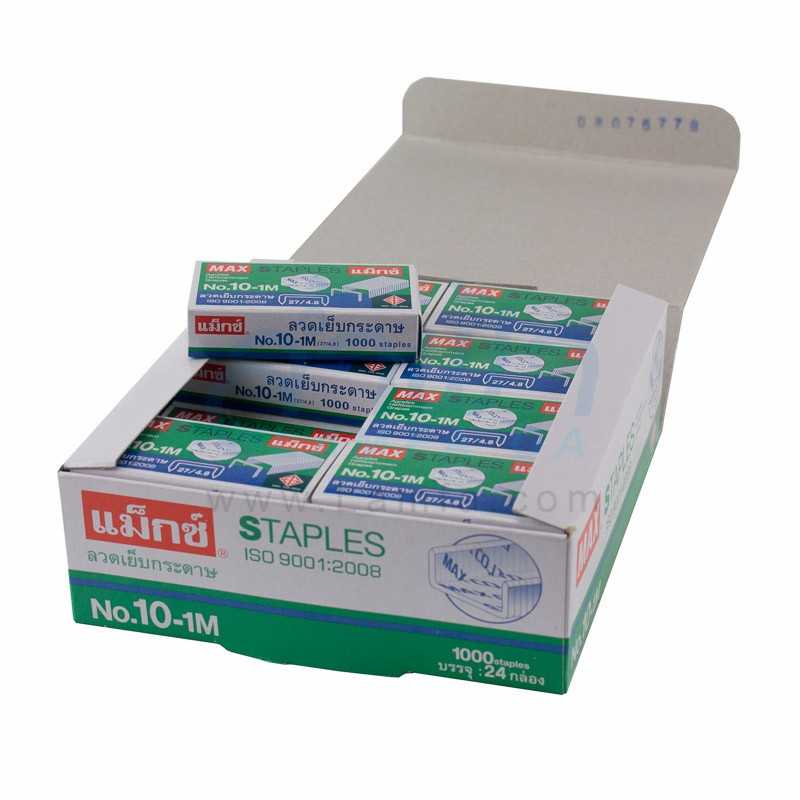 ลูกแม๊ก ลวดเย็บ ลวดเย็บกระดาษ แม็กซ์ เบอร์ : 10-1M บรรจุ 24 กล่อง/แพ็ค