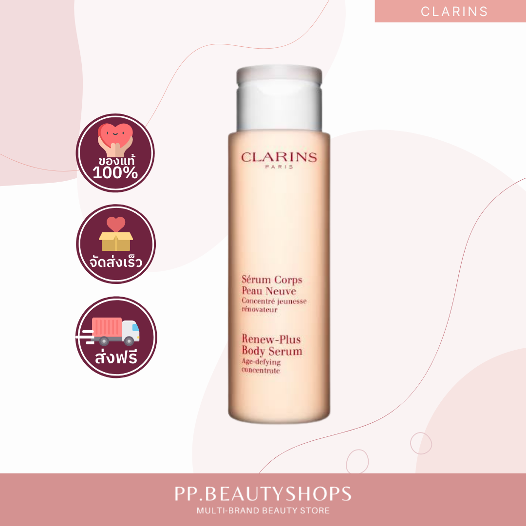 CLARINS Renew-Plus Body Serum 200ml