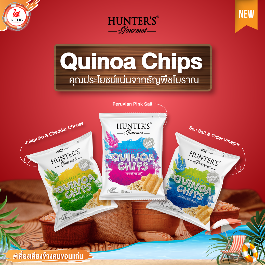 Hunter's Gourmet Quinoa Chips