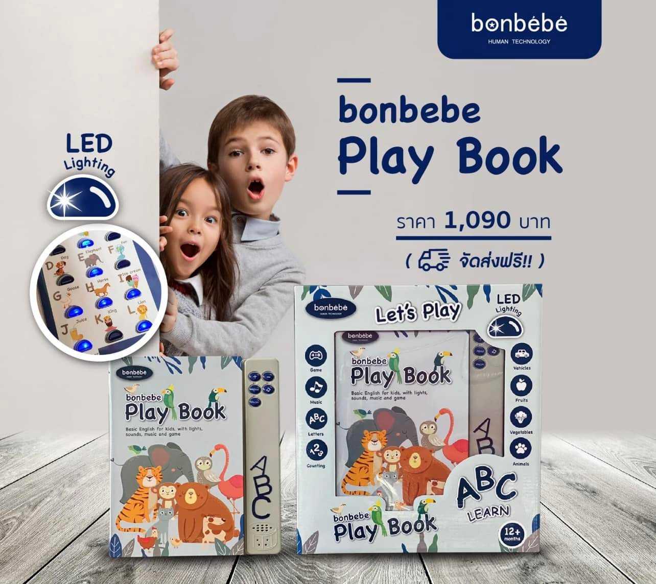 bonbebe English Play Book (ส่งฟรี)