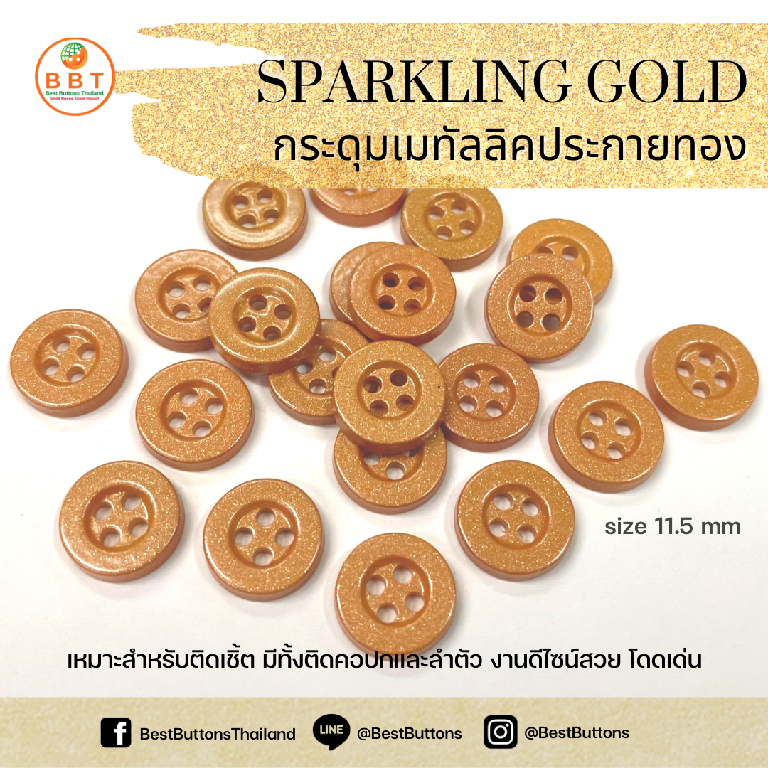 BBT กระดุมเสื้อเชิ้้ตพ่นสีทอง ขนาด 11.5 มิล