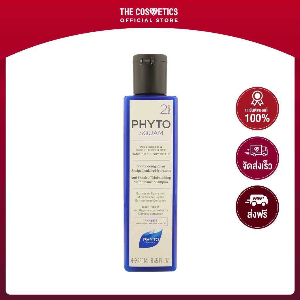Phyto Phytosquam Moisturizing Maintenance Shampoo 250ml