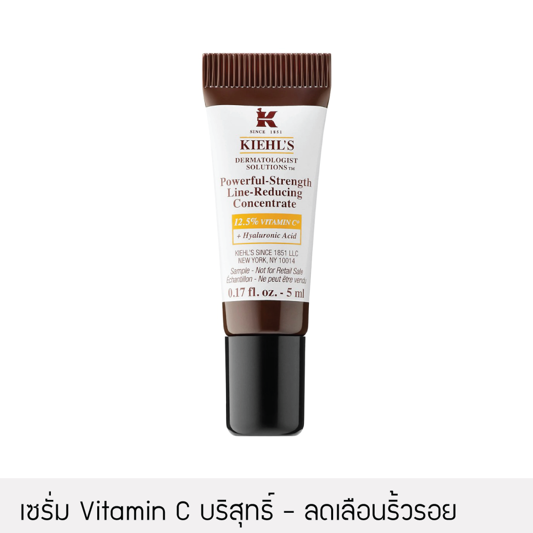 [ลดริ้วรอย] Kiehl’s - Powerful-Strength Line-Reducing Con. 12.5% Vitamin C +Hyaluronic Acid 5ml.