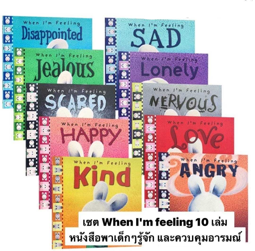 When​ I'm​ feeling​ เซต10เล่ม