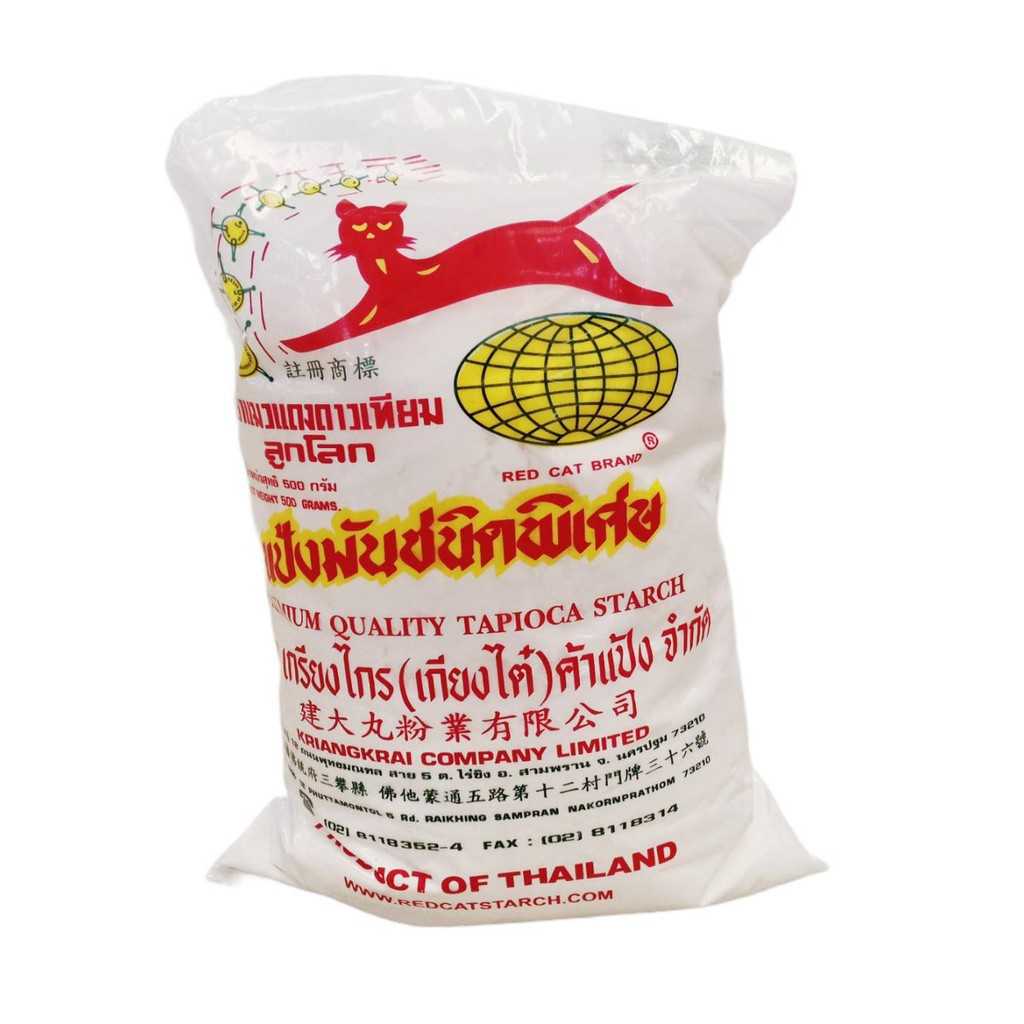🔥ส่งไว🔥แป้งมัน ชนิดพิเศษ ตราแมวแดงดาวเทียมลูกโลก 500 กรัม