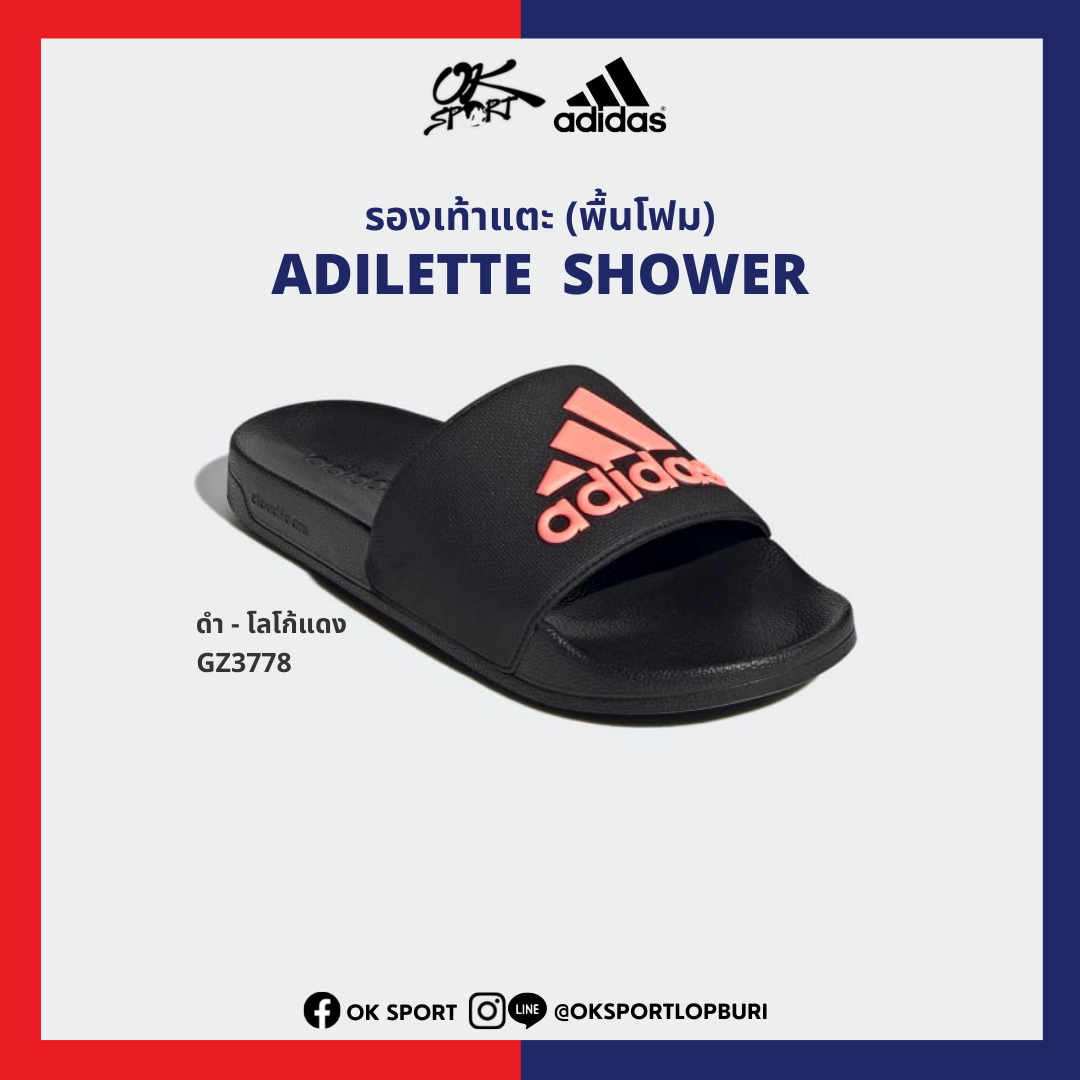 รองเท้าแตะพื้นโฟม Adidas Adilette Shower  เบาสบาย สีดำ โลโก้แดง GZ3778 [ลิขสิทธิ์แท้ 100%]