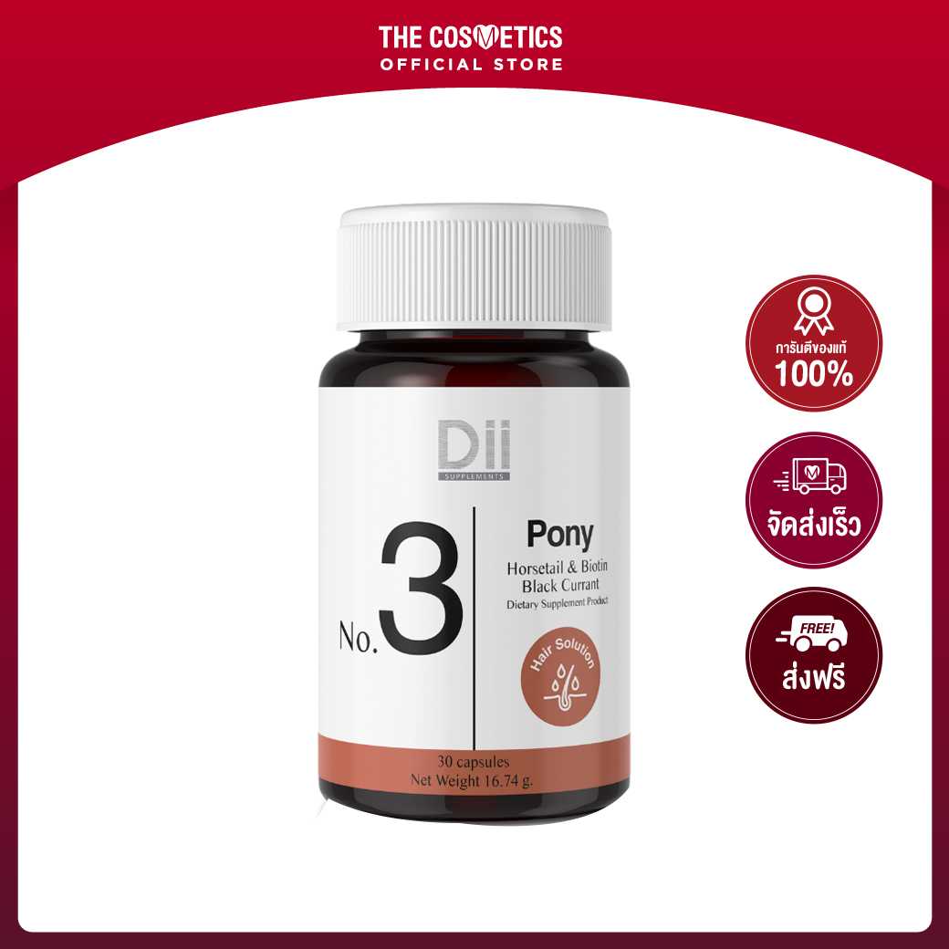 Dii Supplements No.3 Pony Dietary Supplement Product 30 Capsules