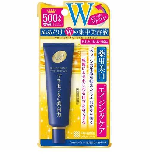 ครีมทาใต้ตา meishoku placenta whitening eye cream 30g