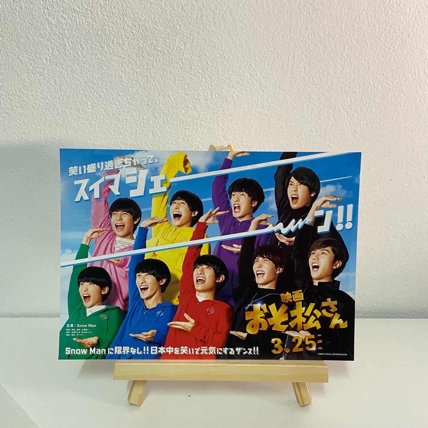 [handbill] Osomatsu-san (live action)