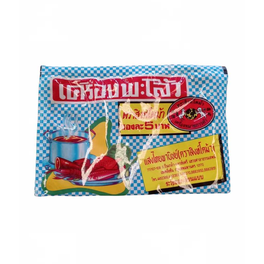 ผงพะโล้ ชนิดผง ตราแสงไทย