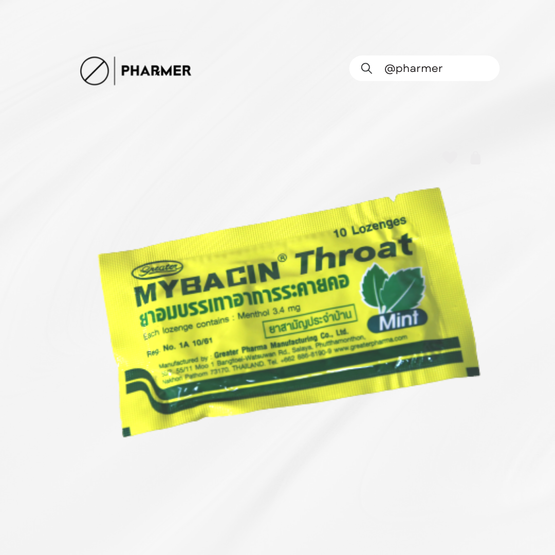 MYBACIN - รสมิ้นท์ 10'S