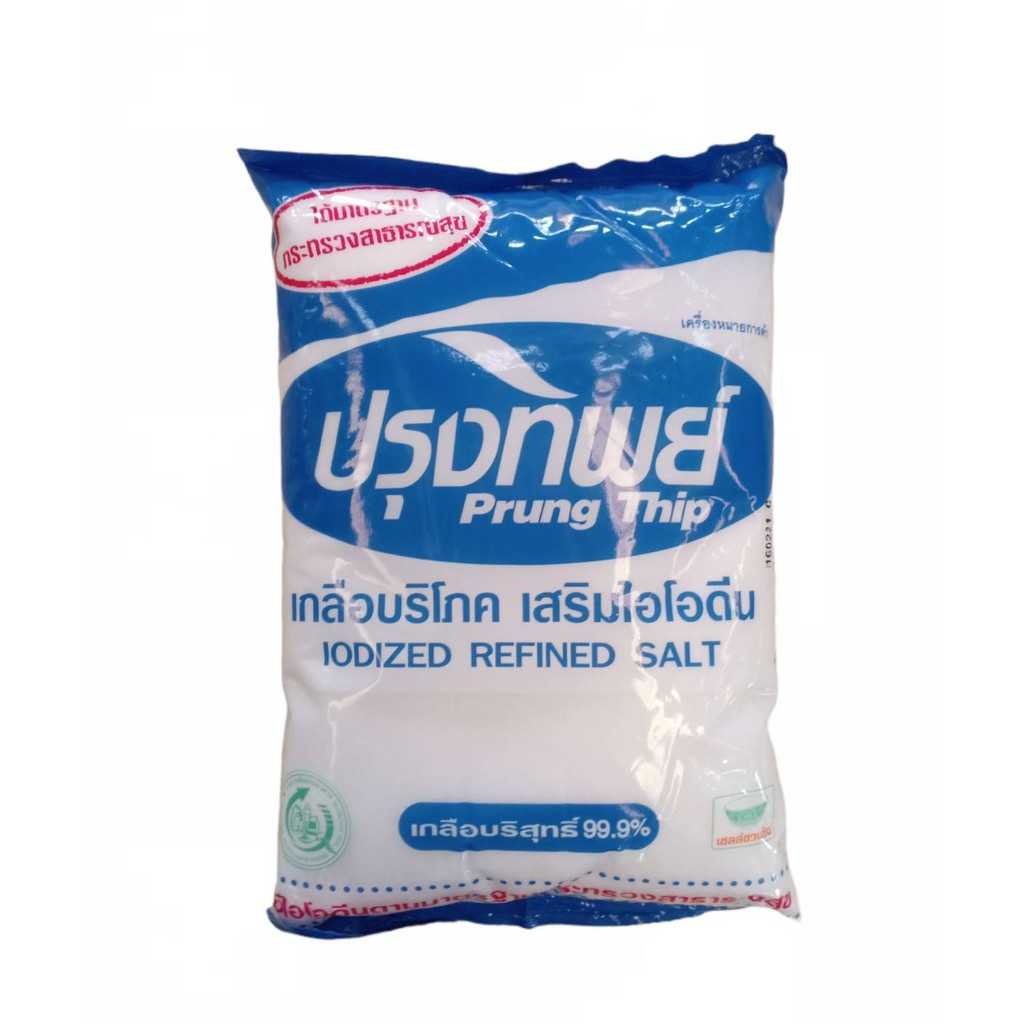🔥ส่งไว🔥เกลือปรุงทิพย์/เกลือไอโอดีน ขนาด1000g