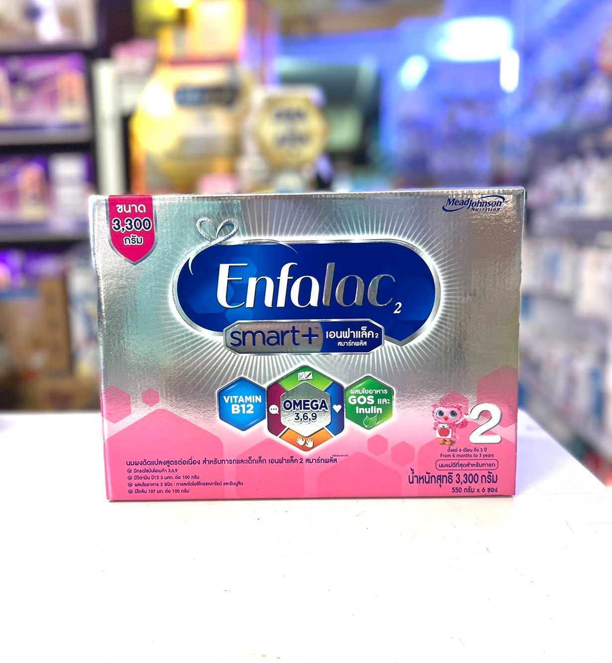 Enfalac Smart 2(2850g)