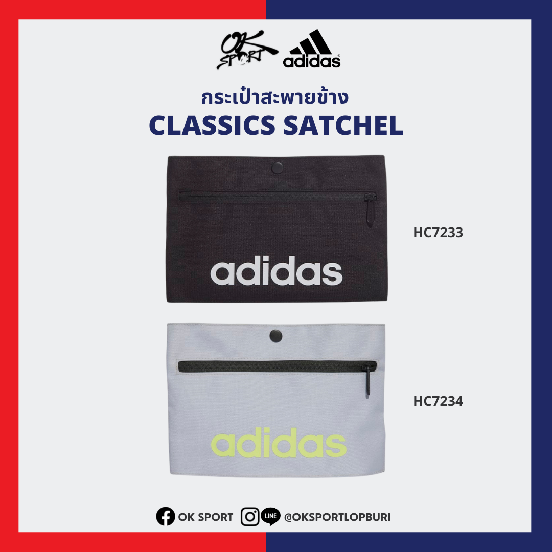 กระเป๋าสะพายข้าง Adidas รุ่น Classic สีดำ / เทา (HC7233 / HC7234) [ลิขสิทธิ์แท้ 100%]