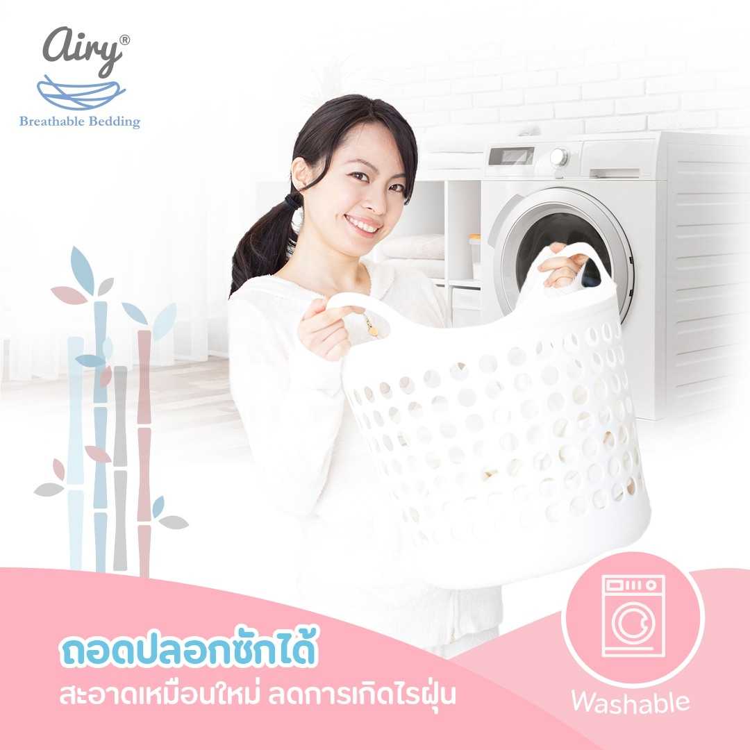 หมอนข้างดันหลังAiry รุ่น  Deluxe