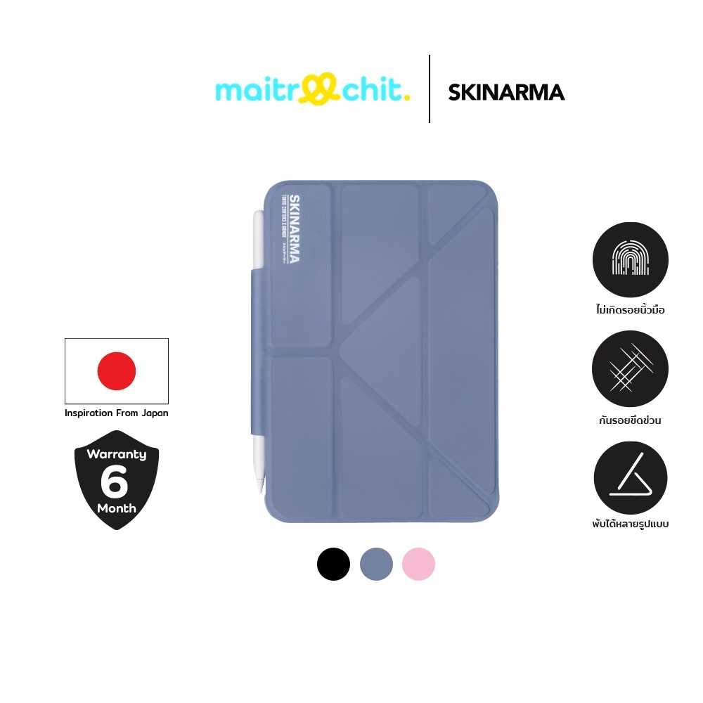 SKINARMA รุ่น MAGERU เคสสำหรับ iPad mini 6 (8.3 inch)