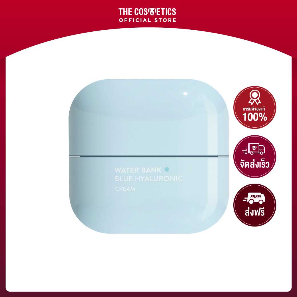 Laneige Water Bank Blue Hyaluronic Cream 50ml - Combination to Oily Skin