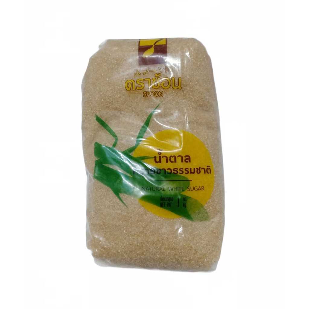 🔥ส่งไว🔥น้ำตาลทรายแดง น้ำตาลแดง  ตราช้อน ขนาด 1 kg