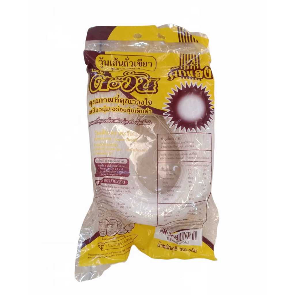 เส้นหมี่ตะวัน เส้นหมี่อบเล็ก 500g.
