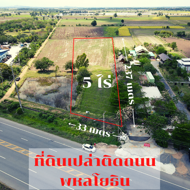 🏠. .ขาย!!ที่ดินเปล่า ติดถนนพหลโยธิน ห้วยโป่ง ติดร้านก๋วยเตี๋ยว. .🏠