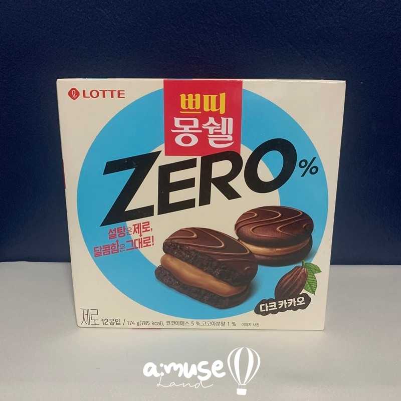 ล็อตเต้ช็อคโก้พาย ซีโร่ดาร์คโกโก้ (กล่อง 12 ชิ้น)  Lotte Petit Moncher - Zero Dark Cocoa #ขนมเกาหลี