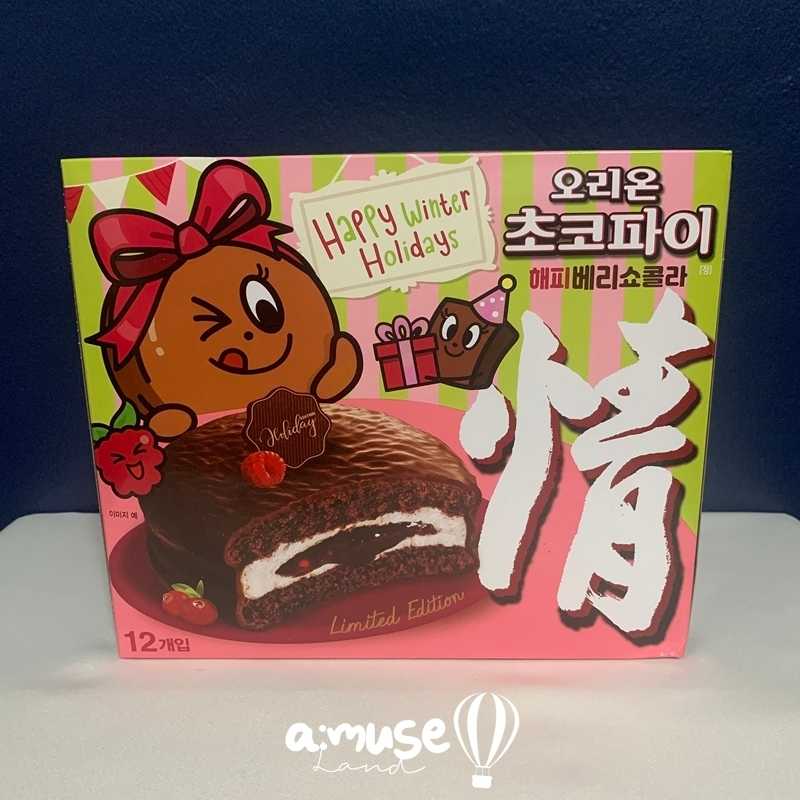 (หมดอายุ 04/07/65) ช็อคโก้พาย แฮปปี้เบอร์รี่ช็อคโกแลต - ChocoPie HappyBerryChocolate #ขนมเกาหลี