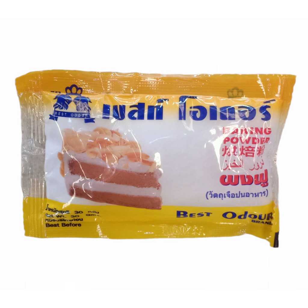 ผงฟู เบสออร์เดอร์ ขนาด 30กรัม