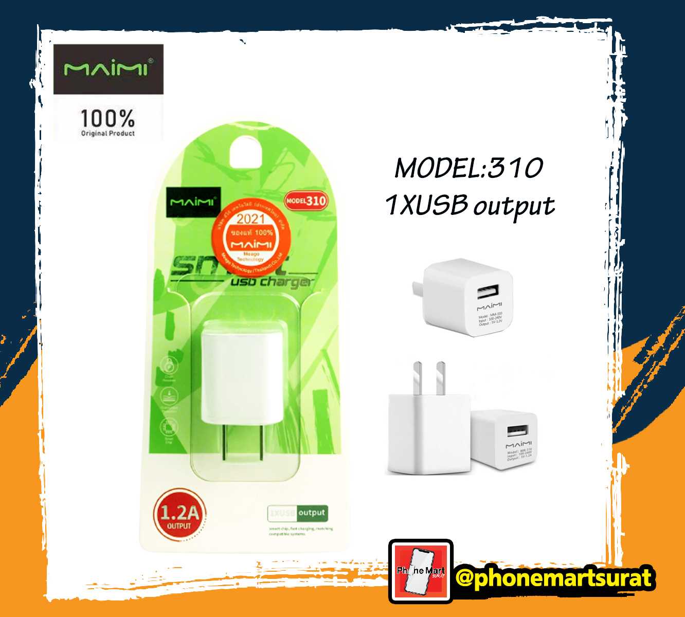 หัวชาร์จ Maimi อะแดปเตอร์ 1.2A (Fast Charging)