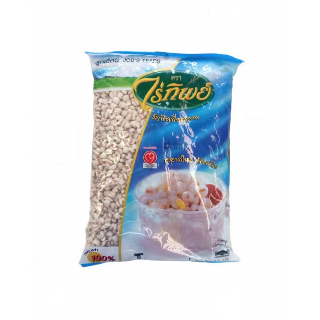 🔥ส่งไว🔥ลูกเดือย ตราไร่ทิพย์ ขนาด 500g