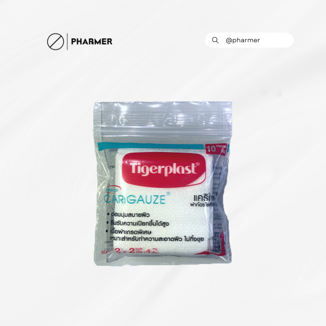 TIGERPLAST CARIGAUZE