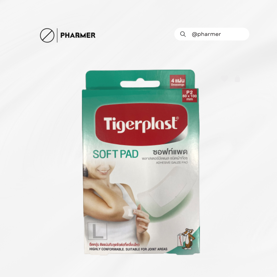 TIGERPLAST SOFT PAD