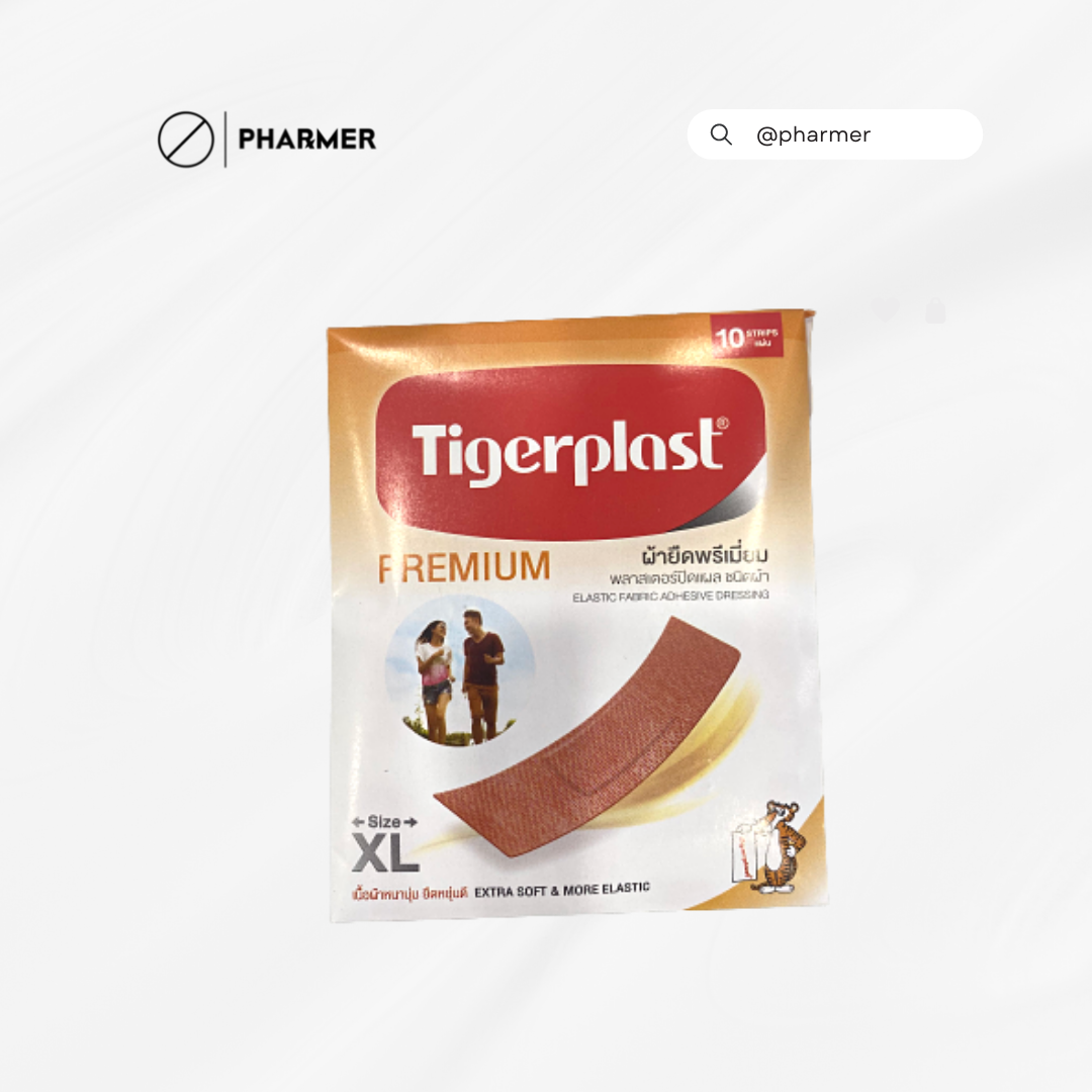 TIGERPLAST PREMIUM 10ชิ้น