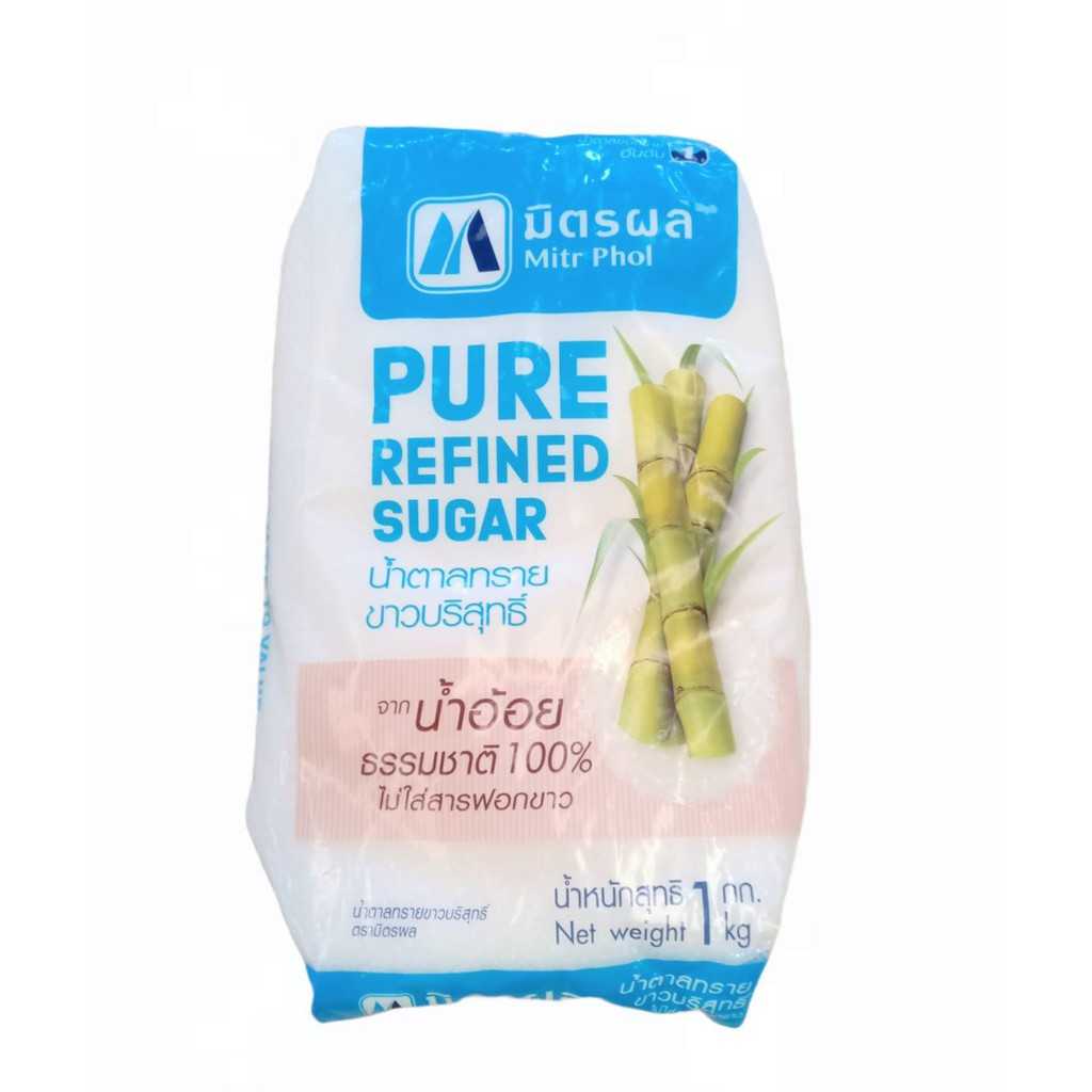 🔥ส่งไว🔥น้ำตาลทรายขาวมิตรผล น้ำตาลมิตรผล ขนาด 1kg