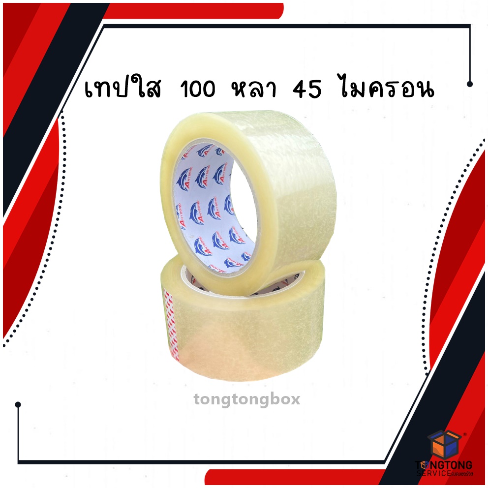An Image