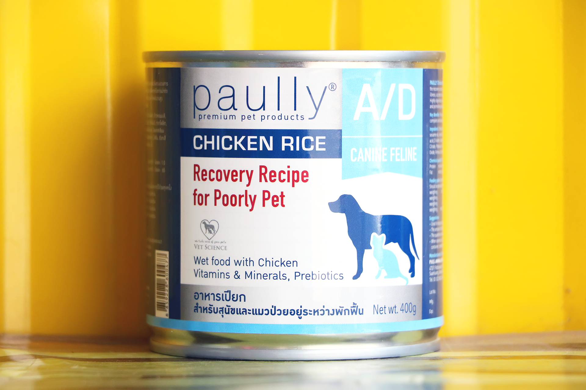 พอลลี่ ชิคเก้นไรส์ (Paully Chicken rice A/D) 400 กรัม