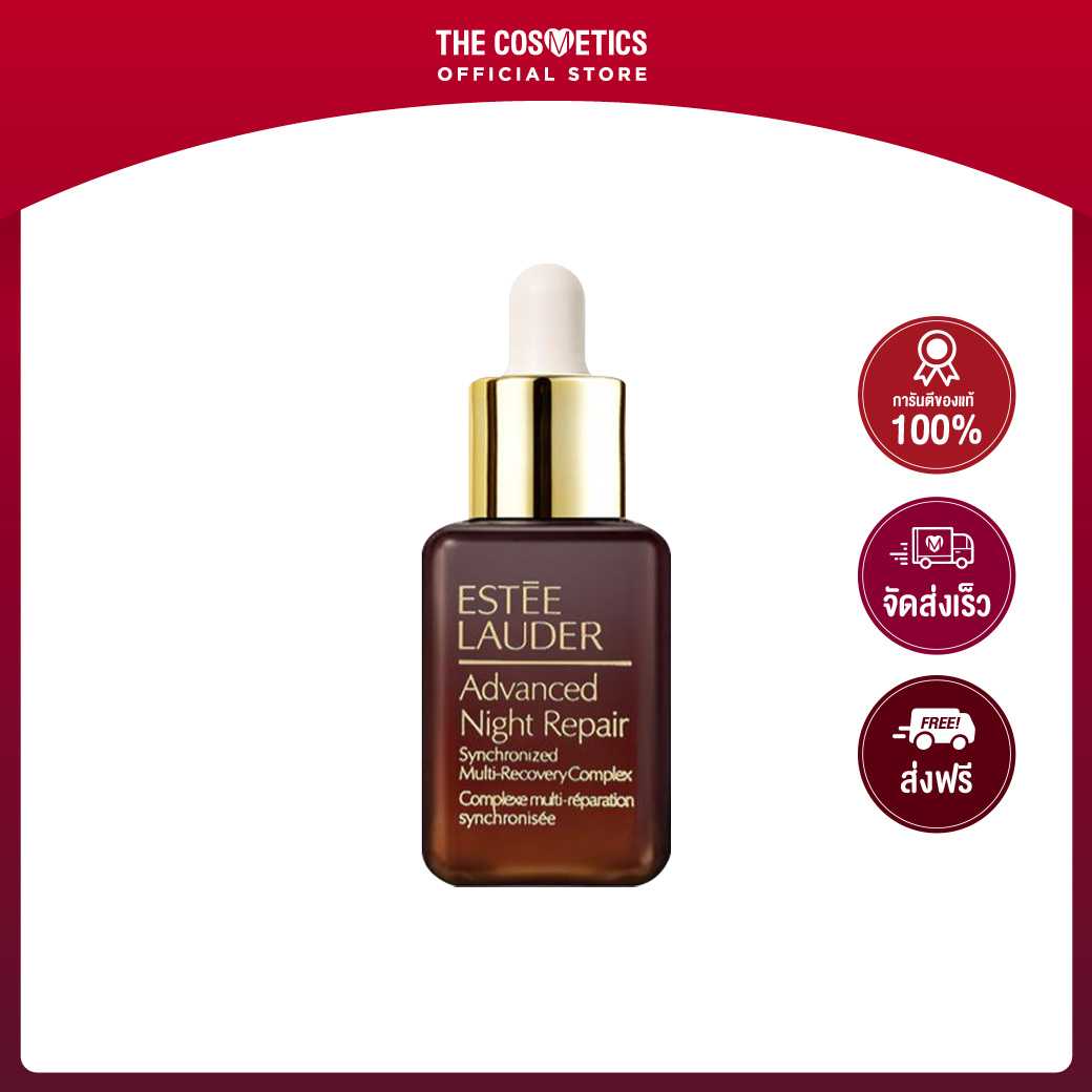Estee Lauder Advanced Night Repair (ANR) 15ml - Dropper