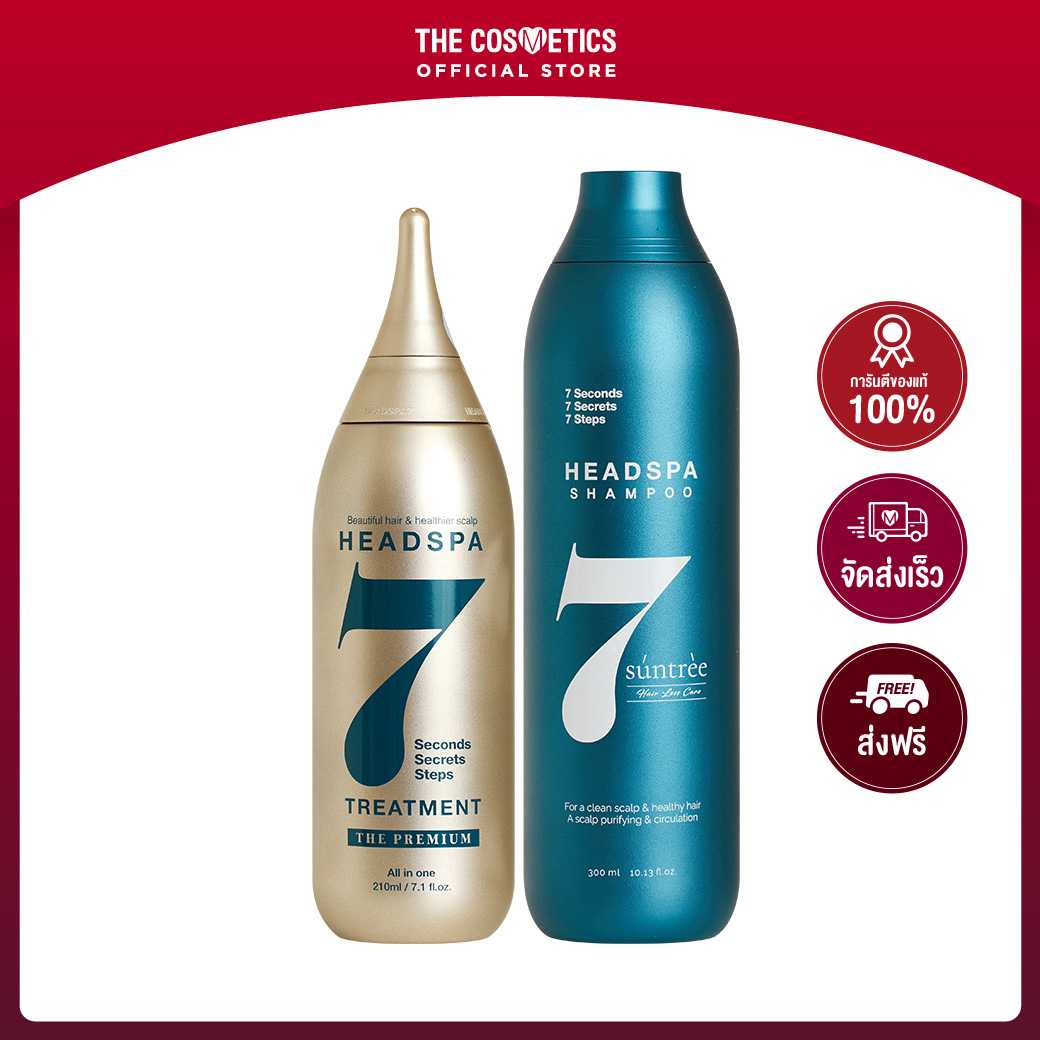Headspa 7 Suntree Shampoo 300ml + All In One Premium Treatment 200ml Set