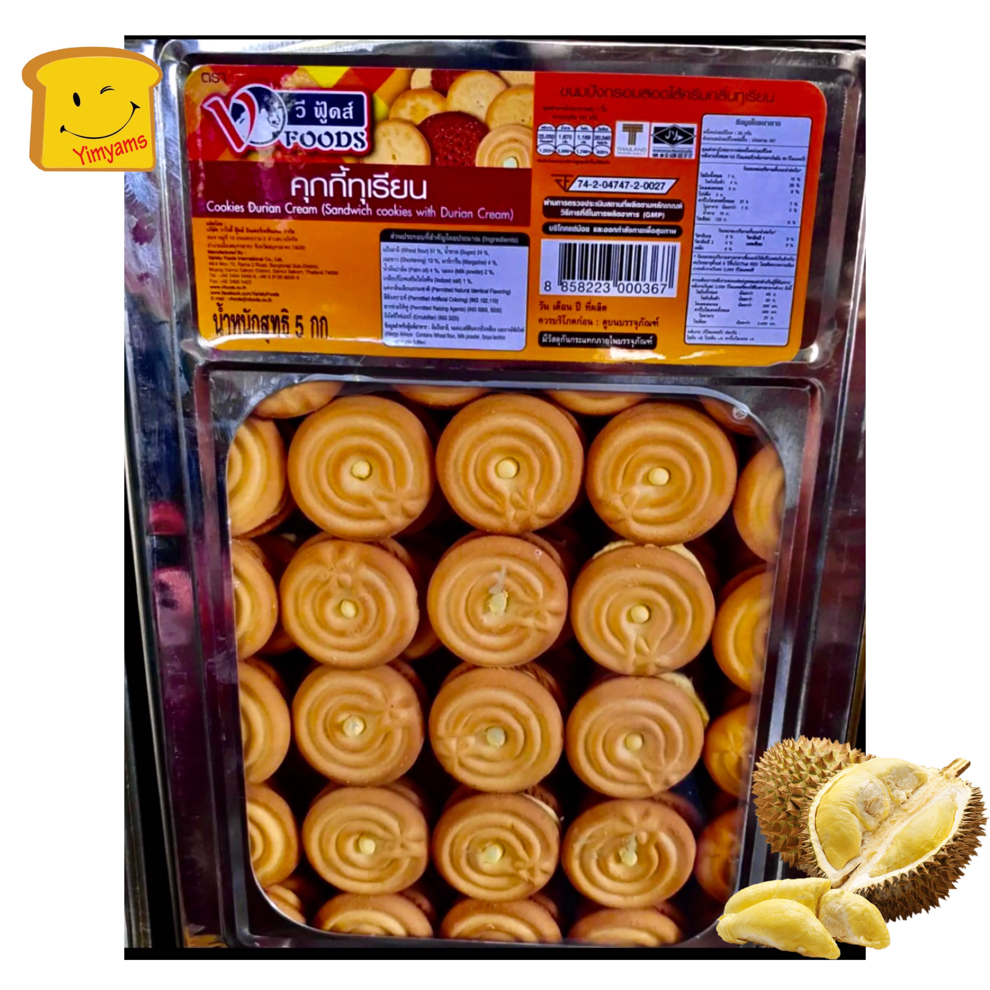 คุ้กกี้ทุเรียน ปี๊บใหญ่ 5 กก. VFoods