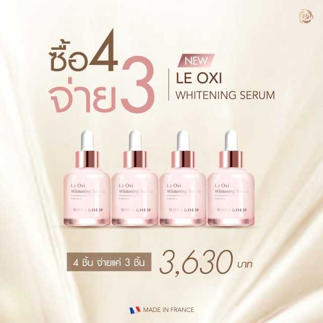 Le Oxi Whitening Serum 3 Free 1