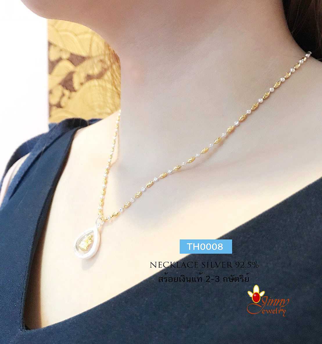 สร้อยคอเงินแท้ 2 กษัตริย์ ลายบอลตัดลายสลับรีตัดลาย เล่นแสงได้ดี หนัก 1-2 สลึงตัน ไม่รวมจี้
