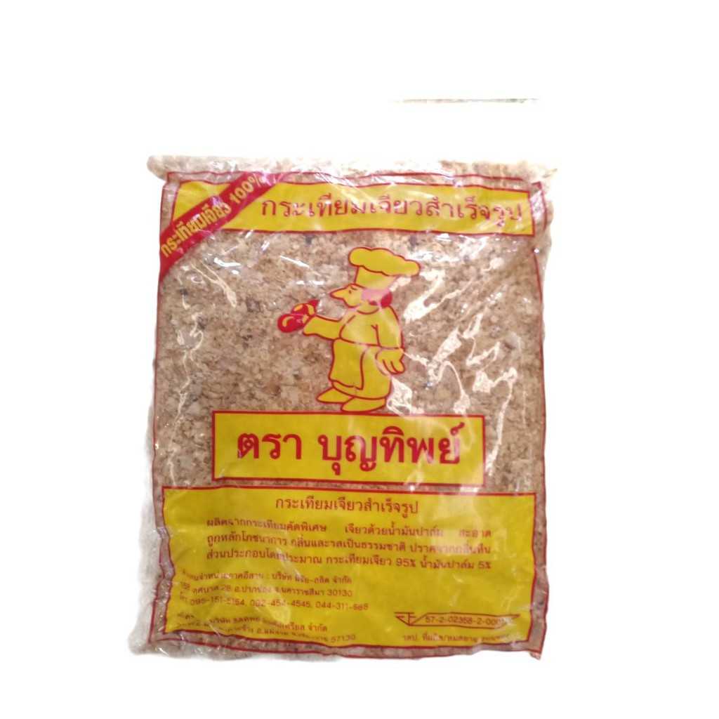 🔥ส่งไว🔥กระเทียมเจียวสำเร็จรูป ตราบุญทิพย์ขนาด 400g