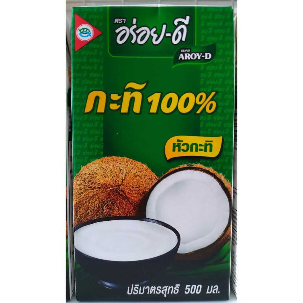 🔥ส่งไว🔥กะทิอร่อยดี หัวกะทิแท้ 100% ขนาด 500 มล.