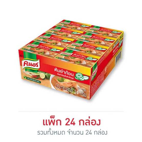 🔥24กล่อง🔥คนอร์ ต้มยำก้อนกึ่งสำเร็จรูป (24กรัม)